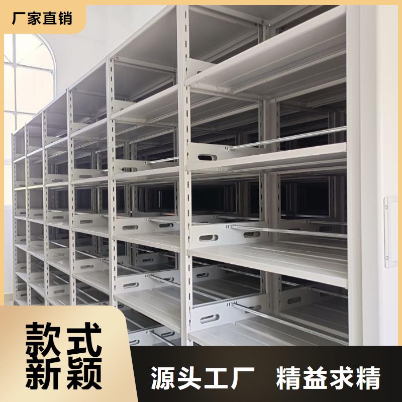 信誉至上【世晔】抽斗式密集柜