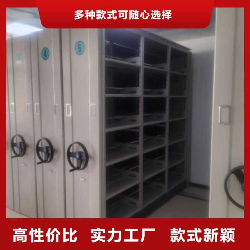 信誉至上【世晔】抽斗式密集柜