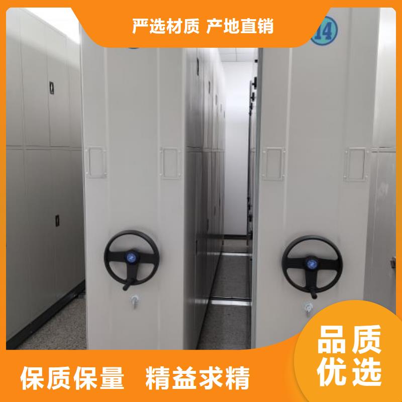 质量认证【世晔】密集资料柜