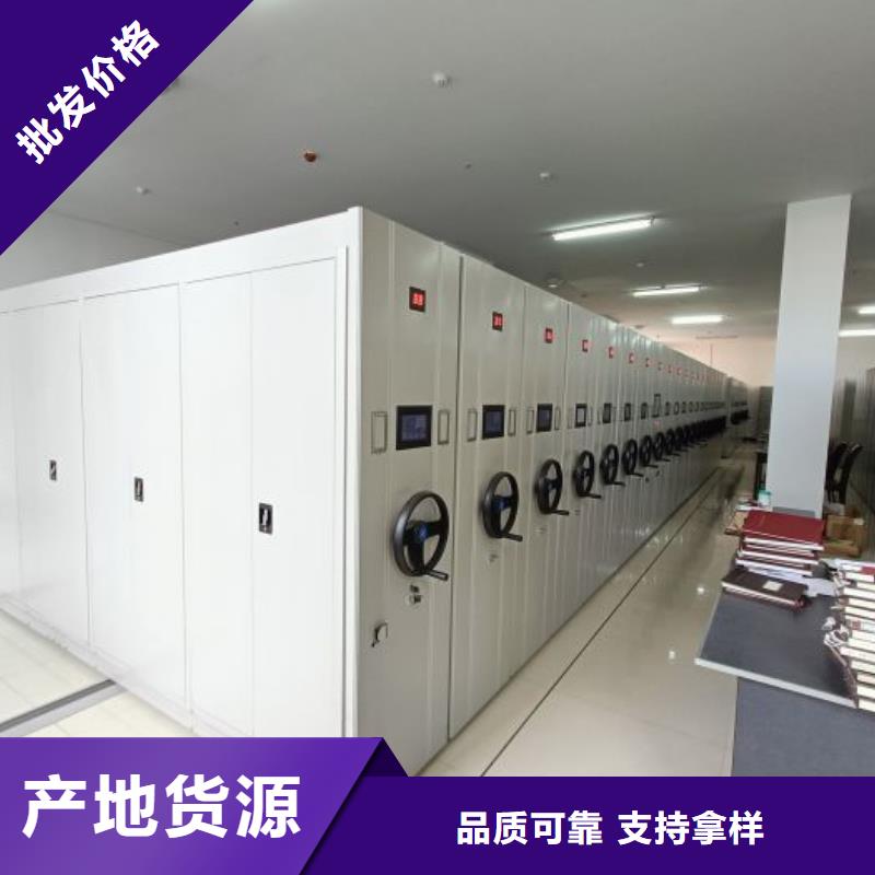恭请惠顾【世晔】全封闭凭证密集柜