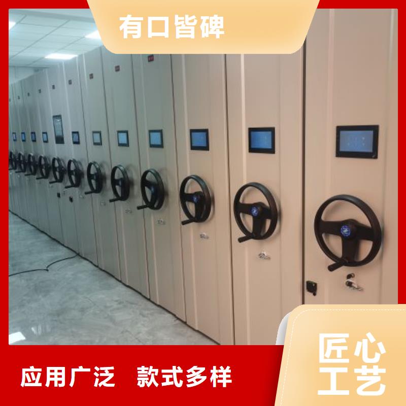 信誉至上【世晔】抽斗式密集柜