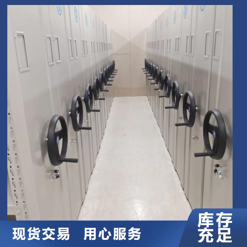 尊重客户【世晔】圆盘式档案密集架