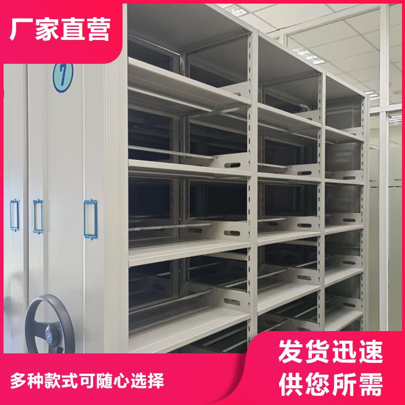 恭请惠顾【世晔】全封闭凭证密集柜