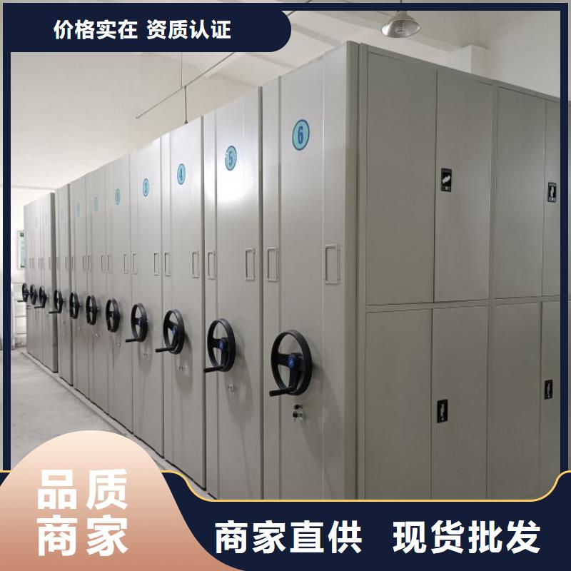 恭请惠顾【世晔】全封闭凭证密集柜