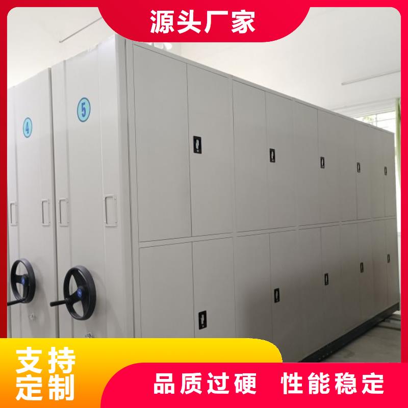 恭请惠顾【世晔】全封闭凭证密集柜
