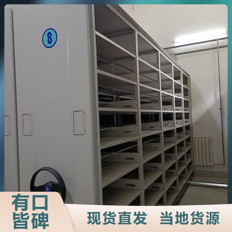 恭请惠顾【世晔】全封闭凭证密集柜