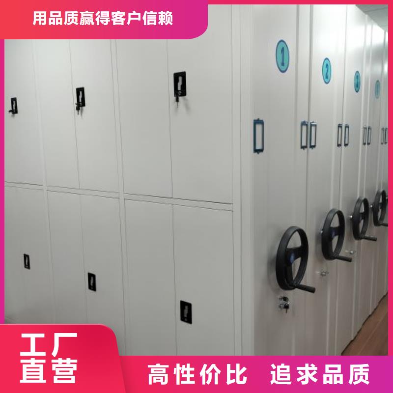欢迎光临【世晔】半封闭手摇密集架