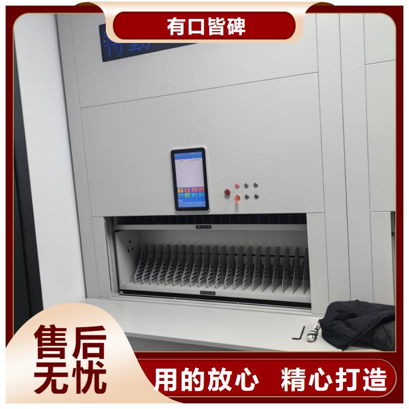 说明书【桦平】儋州市档案室三化一体密集柜