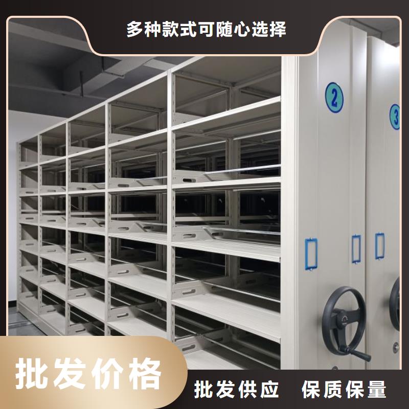 说明书【桦平】儋州市档案室三化一体密集柜