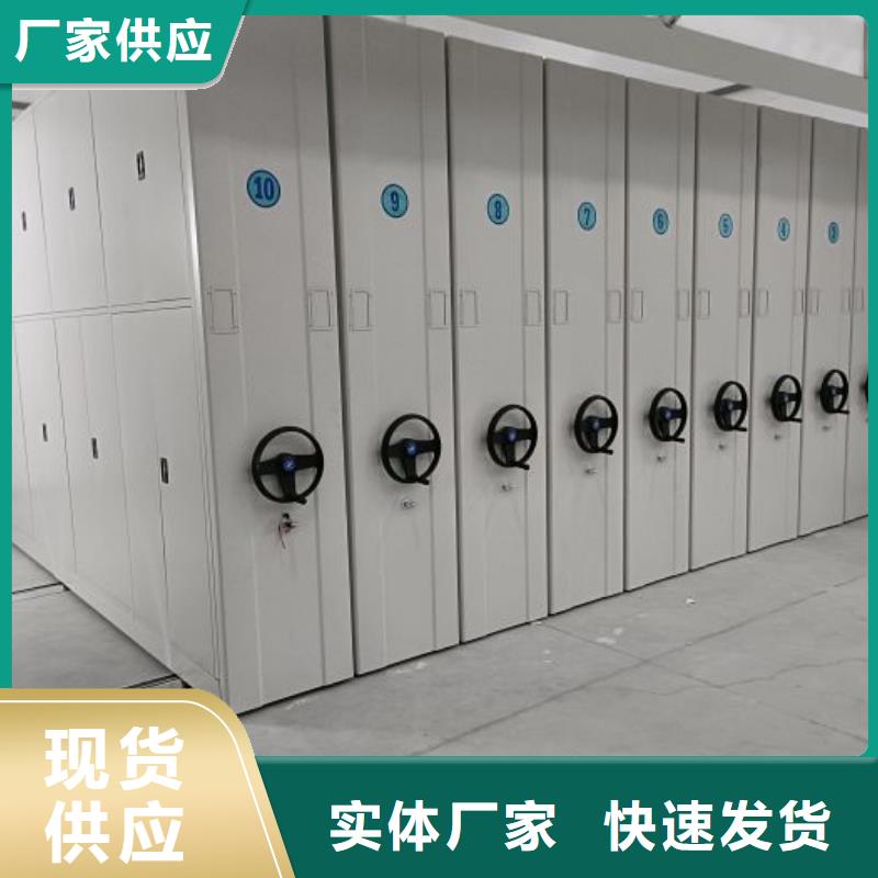说明书【桦平】密集架结构图