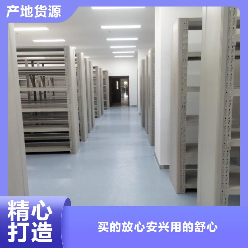 说明书【桦平】密集架结构图