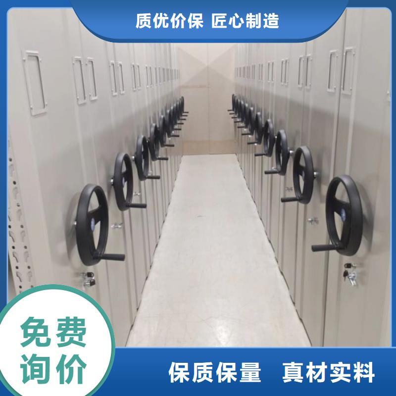 说明书【桦平】儋州市档案室三化一体密集柜