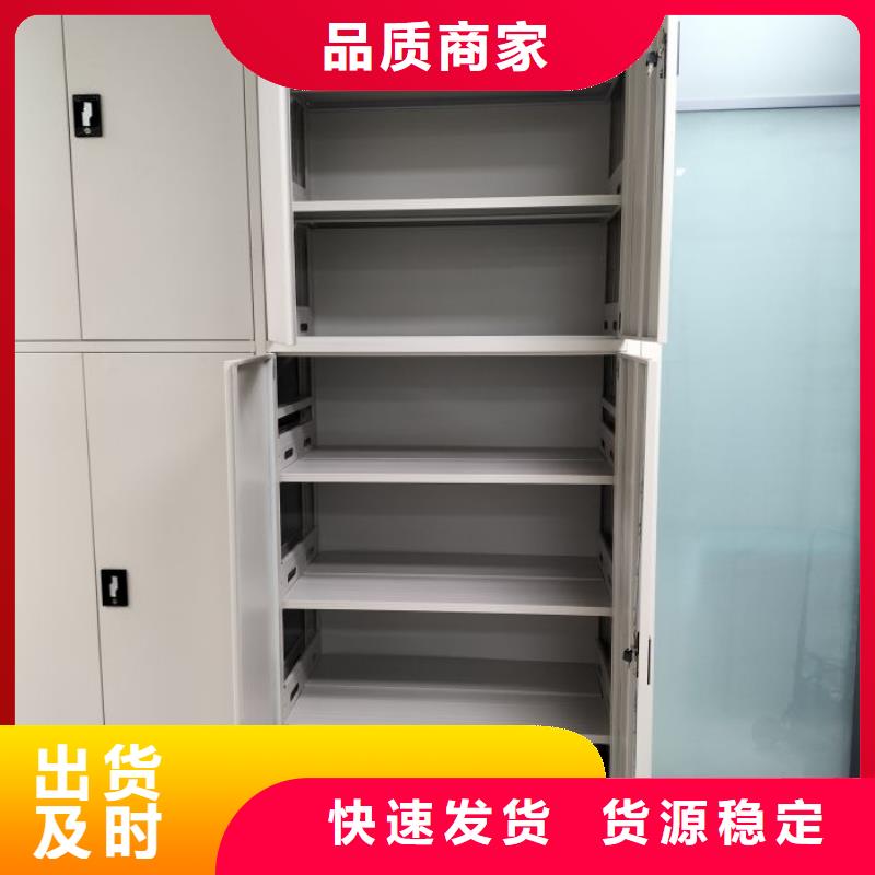 说明书【桦平】儋州市档案室三化一体密集柜