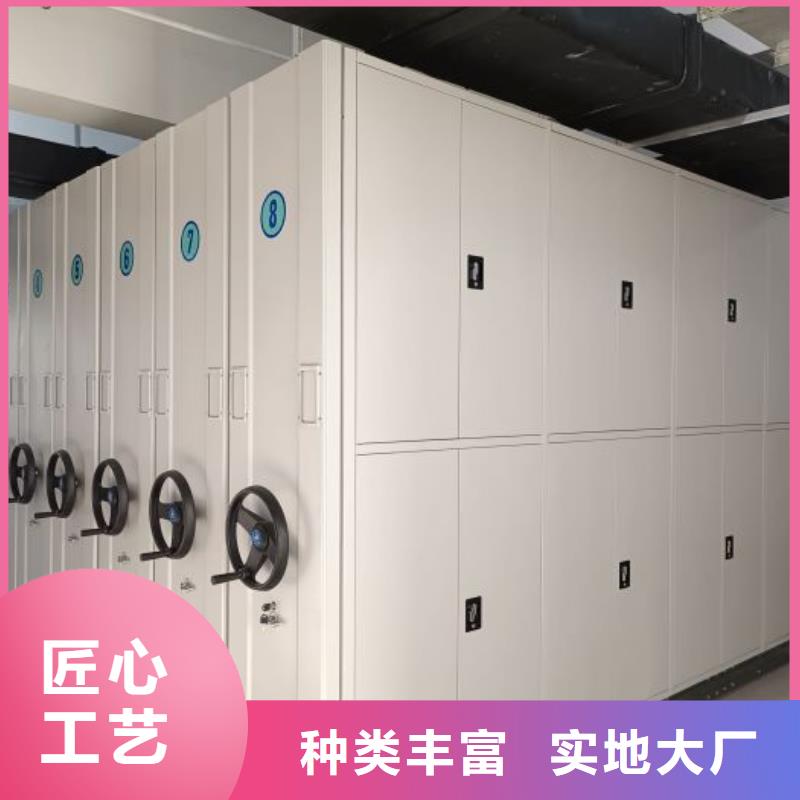 说明书【桦平】密集架结构图