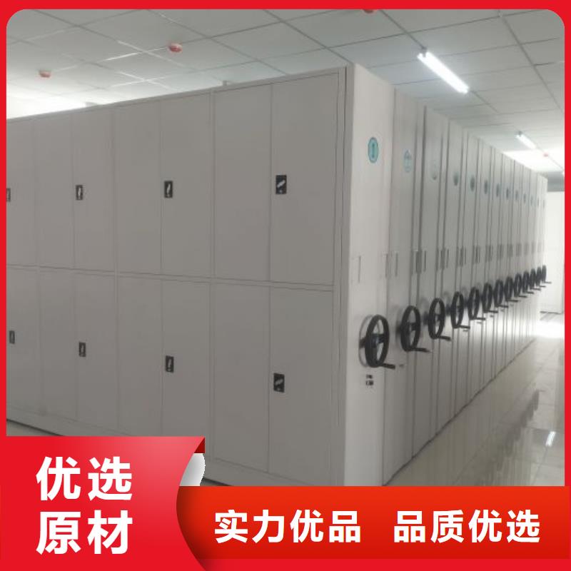 说明书【桦平】密集架结构图
