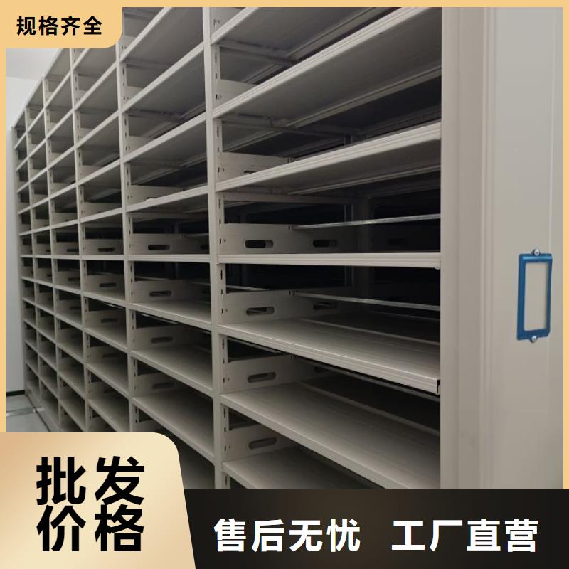 说明书【桦平】儋州市档案室三化一体密集柜