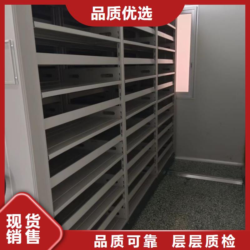 说明书【桦平】儋州市档案室三化一体密集柜