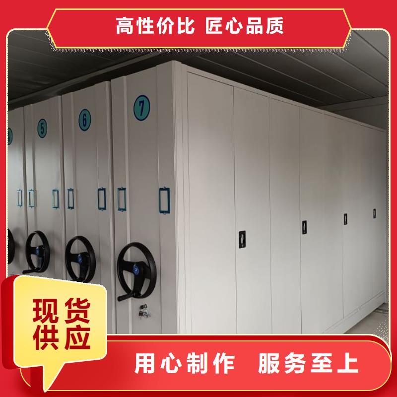 说明书【桦平】钢制手动密集架
