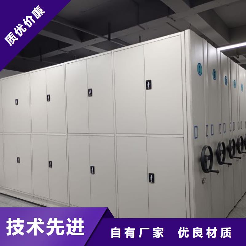 说明书【桦平】钢制手动密集架