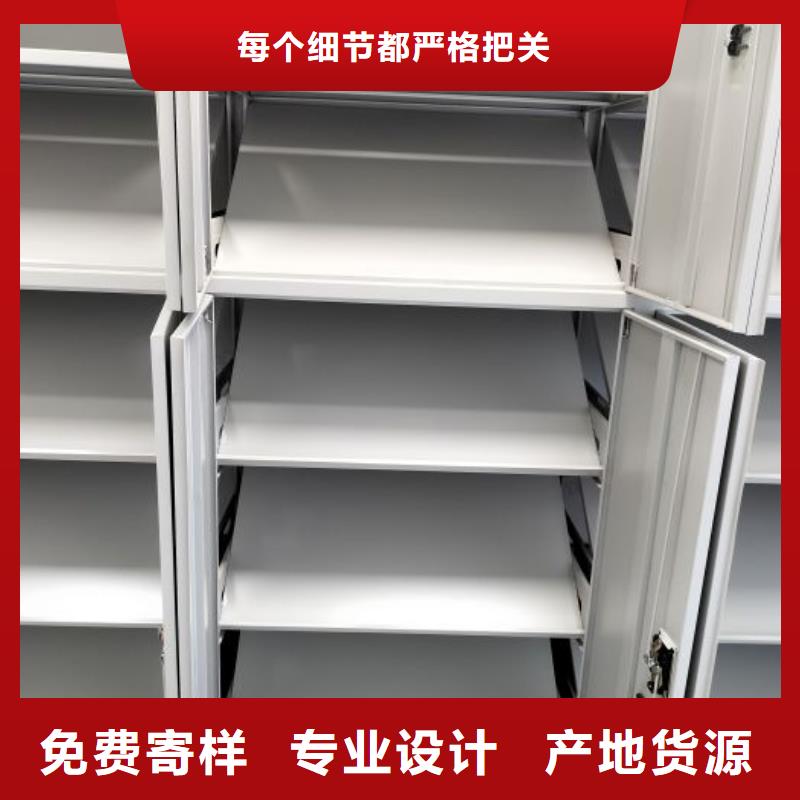 工作原理【桦平】电脑密集架