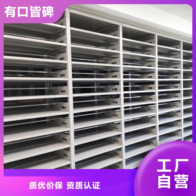 工作原理【桦平】电脑密集架