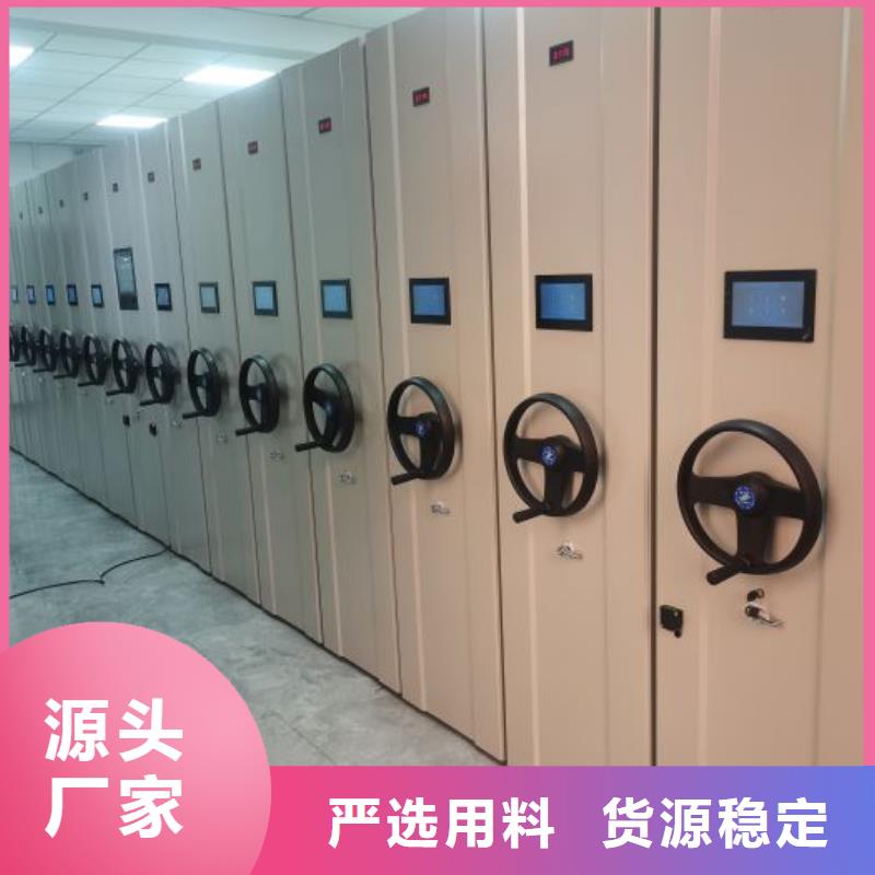 出厂拿货价【桦平】金属密集架