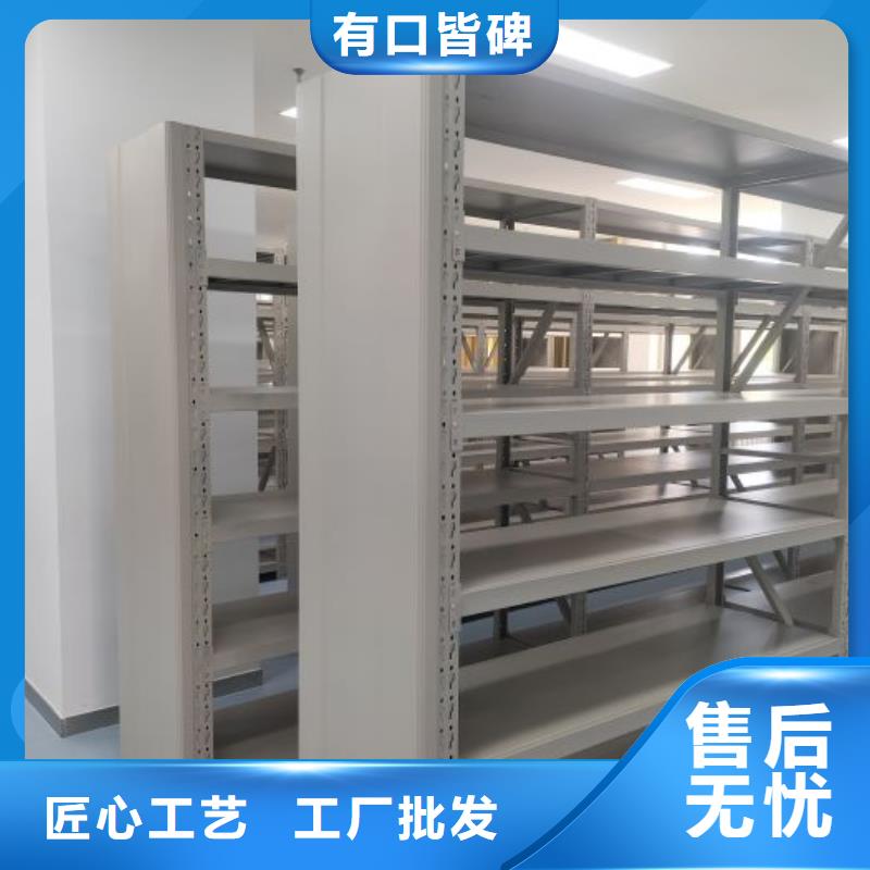 升级智能密集架【桦平】档案室用移动密集柜