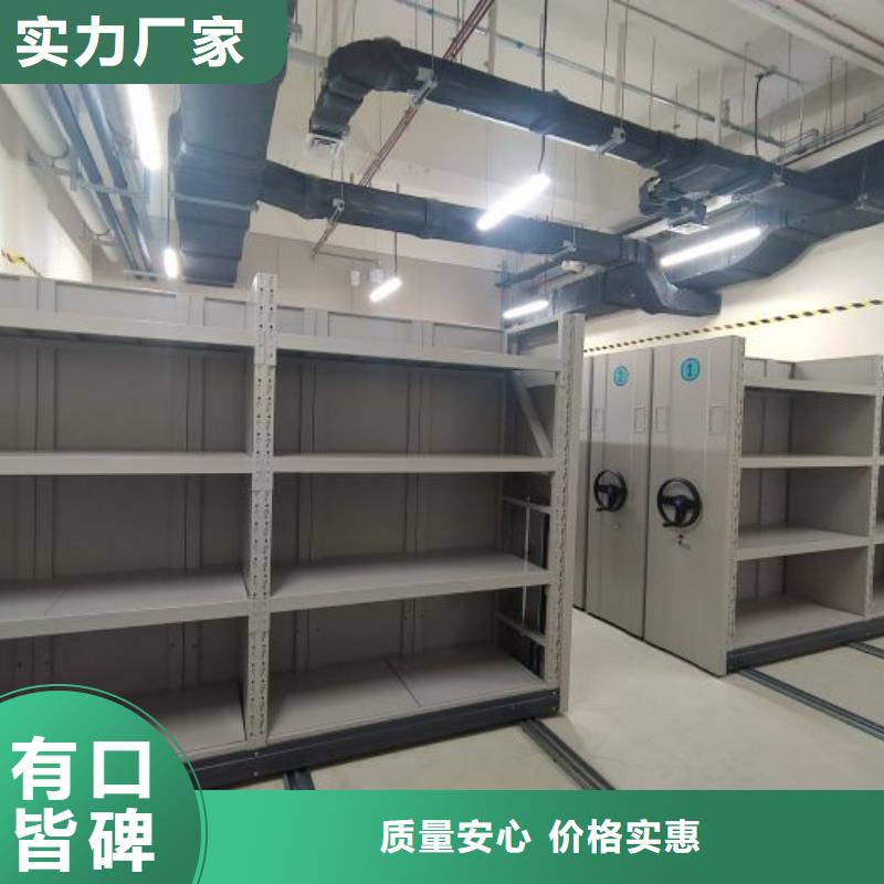 制造厂家【桦平】图书密集架