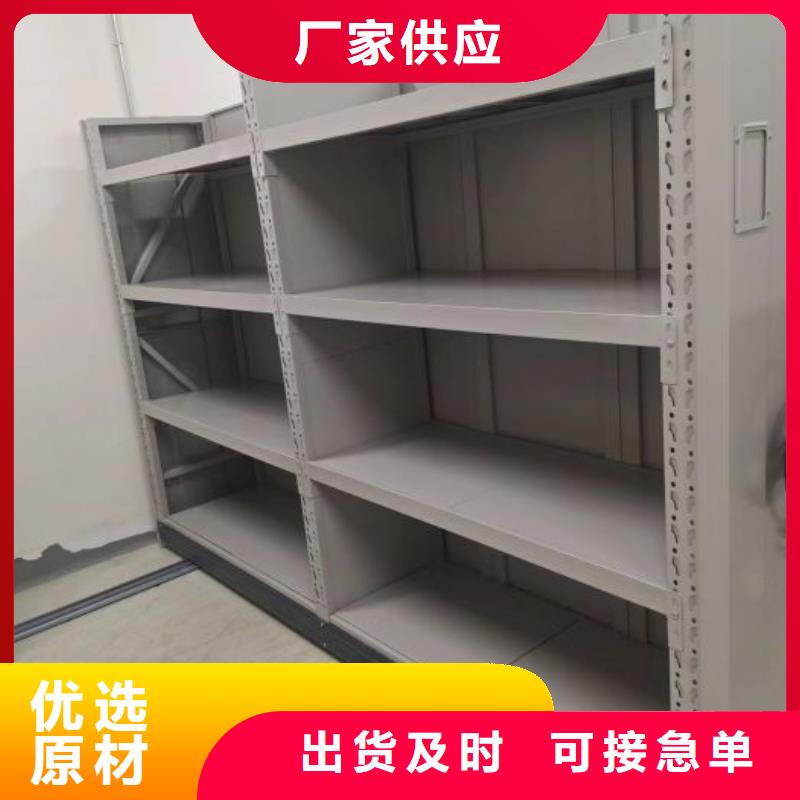 工作原理【桦平】电脑密集架