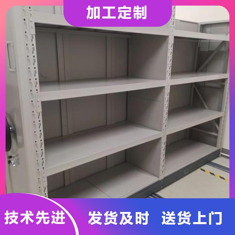 使用方法【桦平】手摇式密集柜