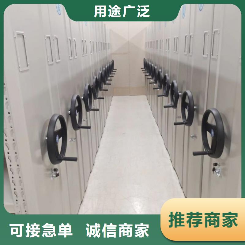 出厂拿货价【桦平】金属密集架
