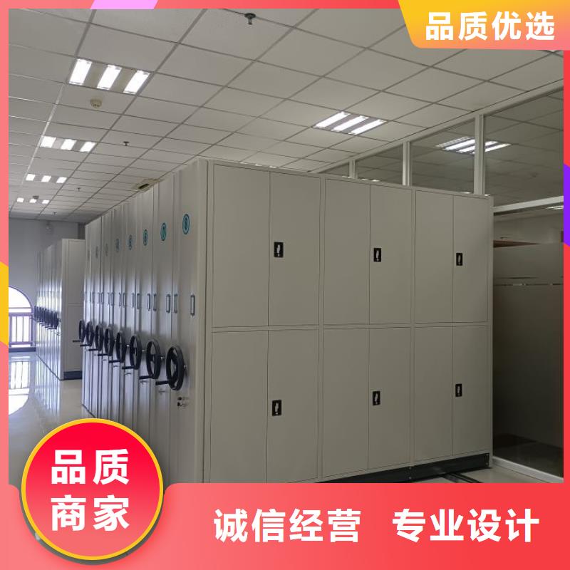 工作原理【桦平】电脑密集架