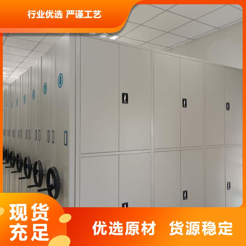 使用方法【桦平】手摇式密集柜