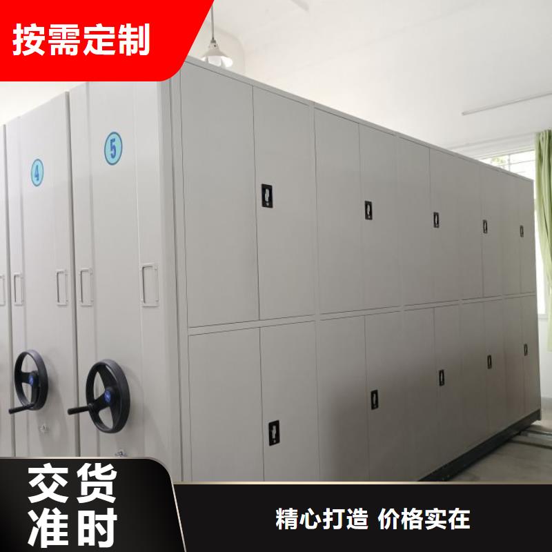 行业内的【桦平】文件密集柜