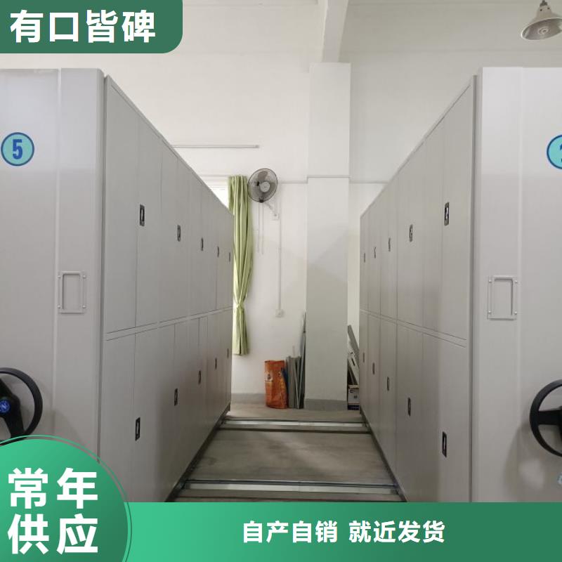 制造厂家【桦平】图书密集架