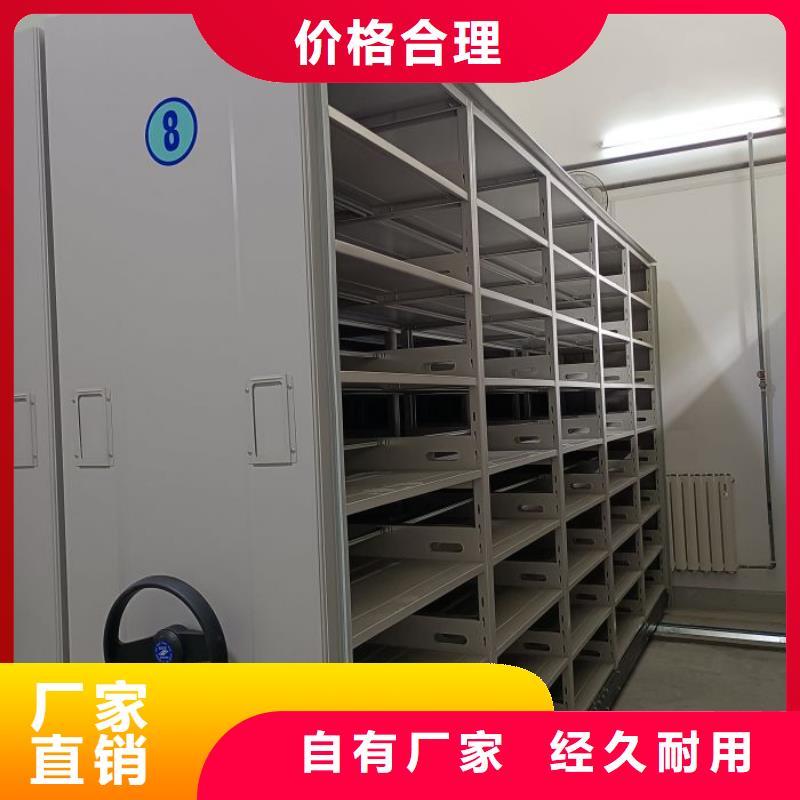 哪个厂家好【桦平】档案手摇密集架