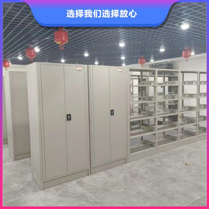 工作原理【桦平】电脑密集架