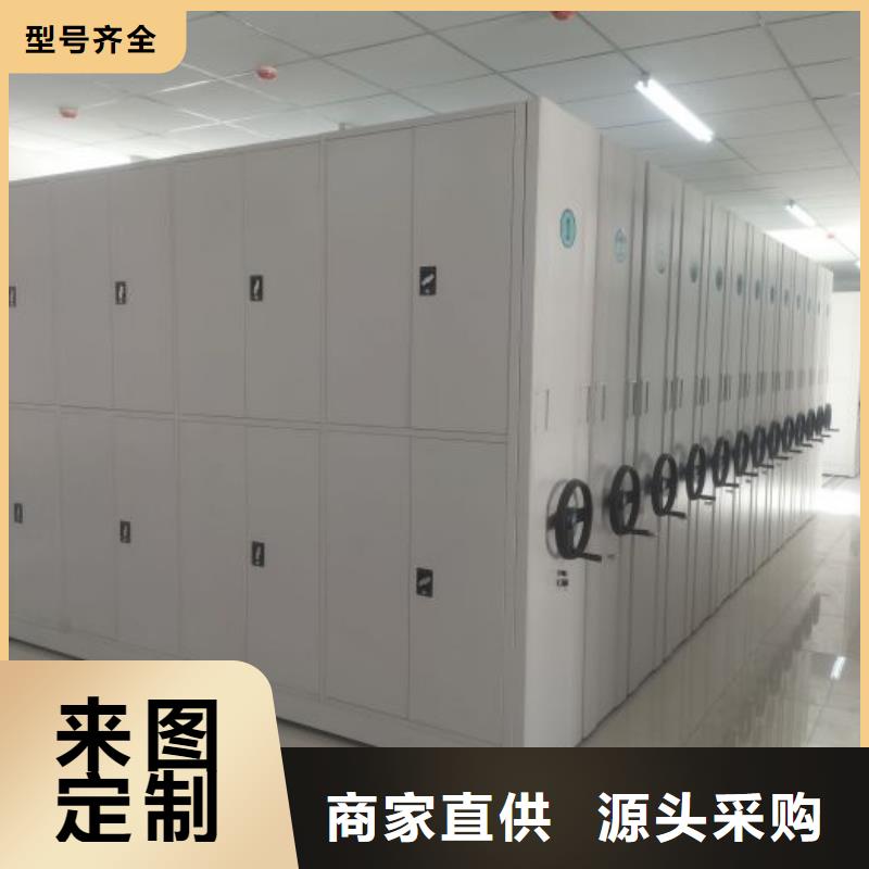 行业内的【桦平】文件密集柜