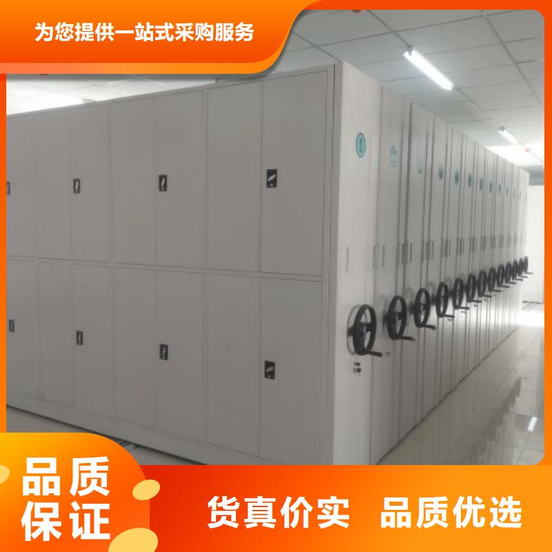 免费咨询【桦平】档案保管移动密集柜