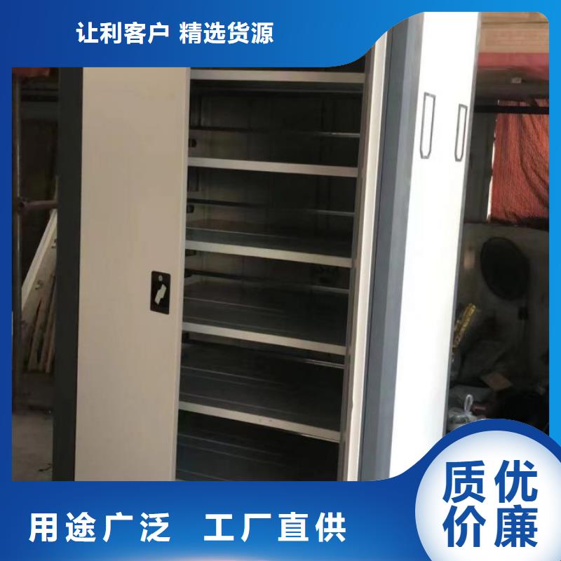 免费咨询【桦平】档案保管移动密集柜