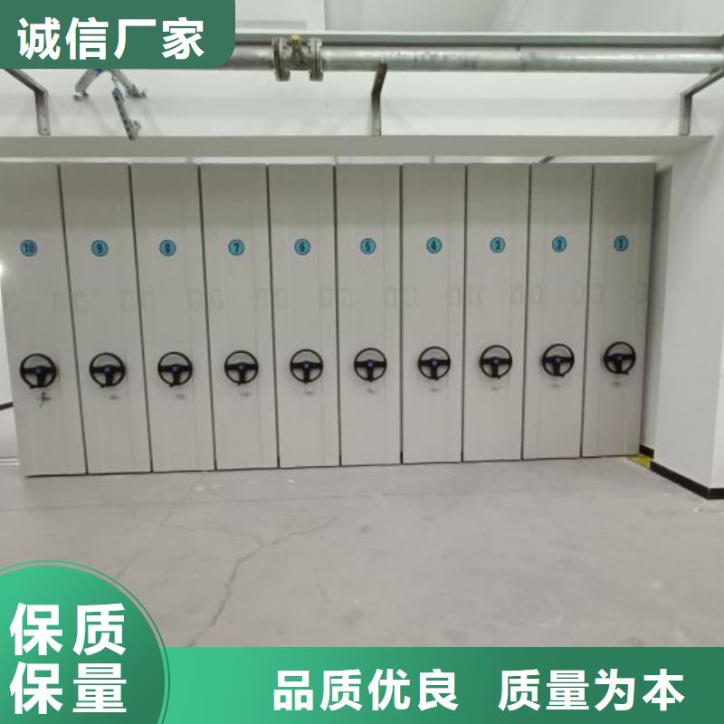使用方法【桦平】手摇式密集柜