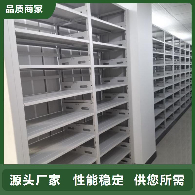 制造厂家【桦平】图书密集架
