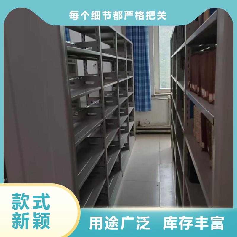 工作原理【桦平】电脑密集架