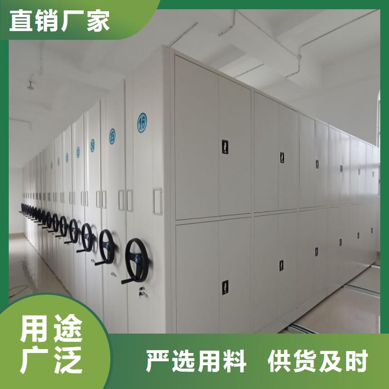 制造厂家【桦平】图书密集架