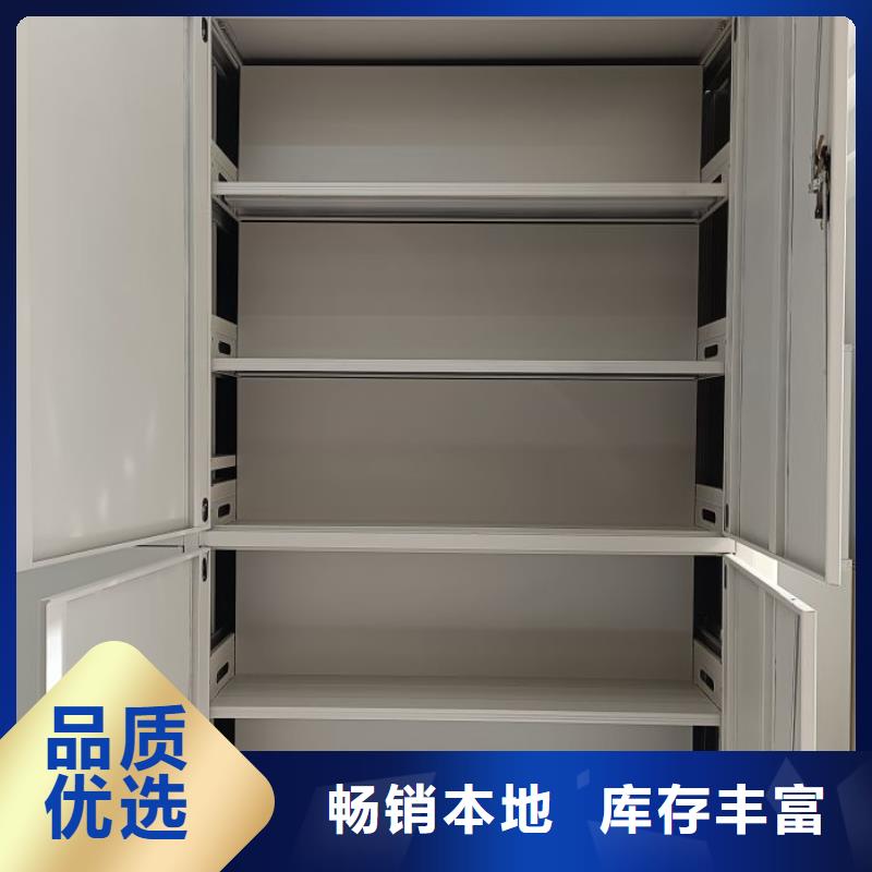 制造厂家【桦平】图书密集架