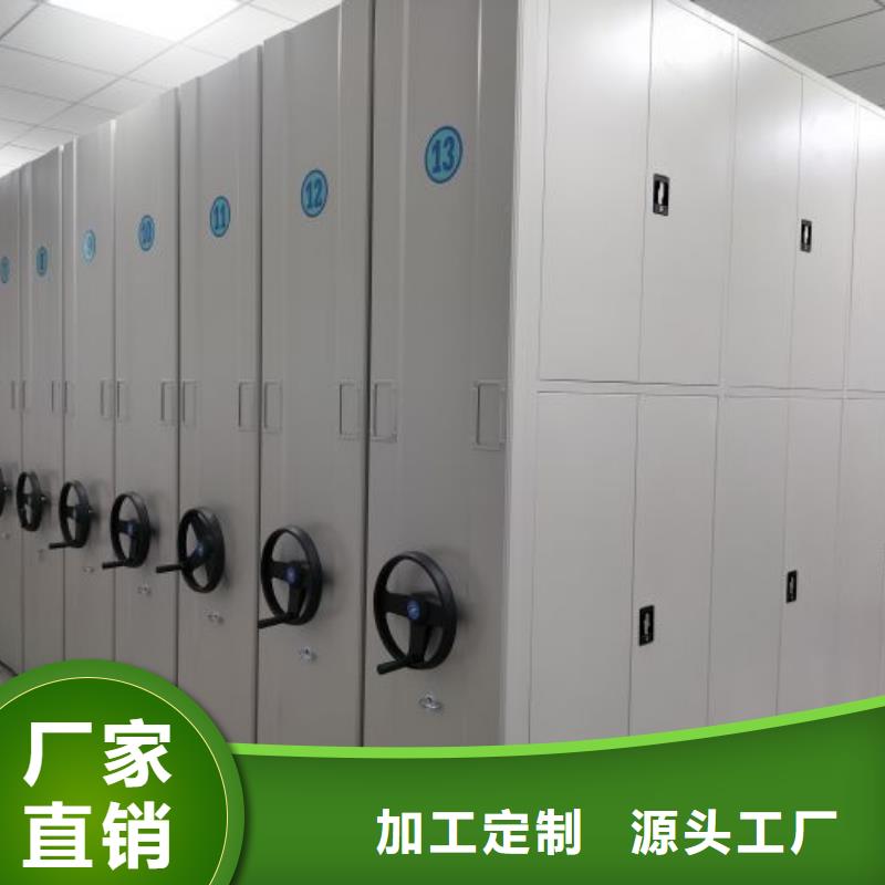 免费咨询【桦平】档案保管移动密集柜