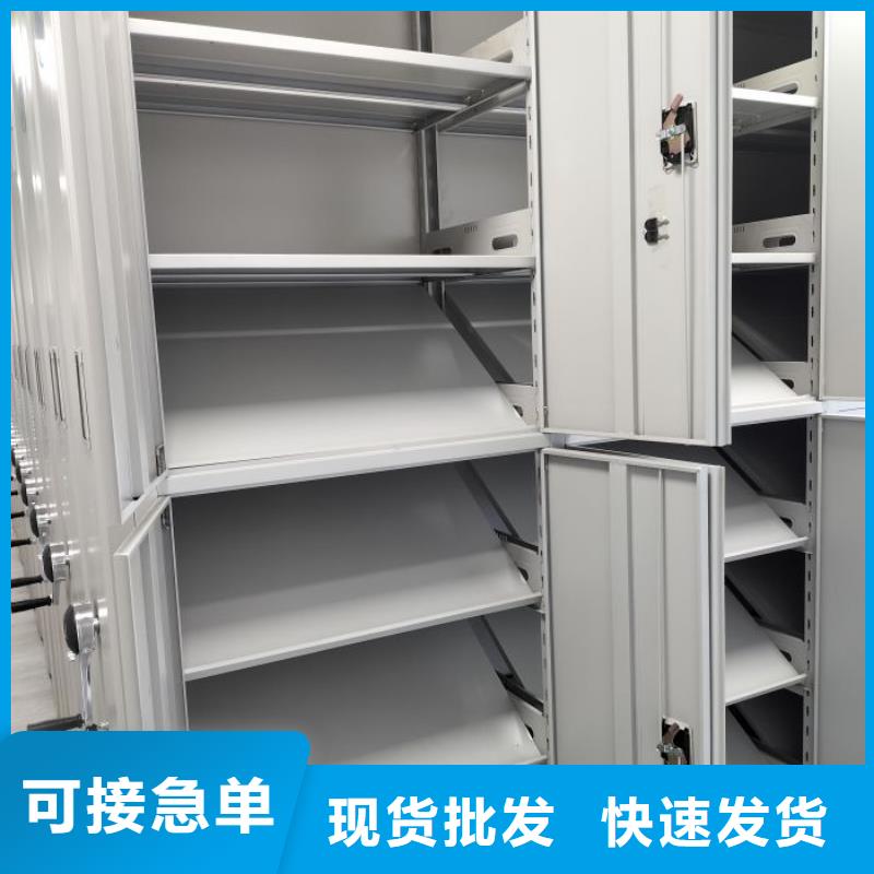 免费咨询【桦平】档案保管移动密集柜