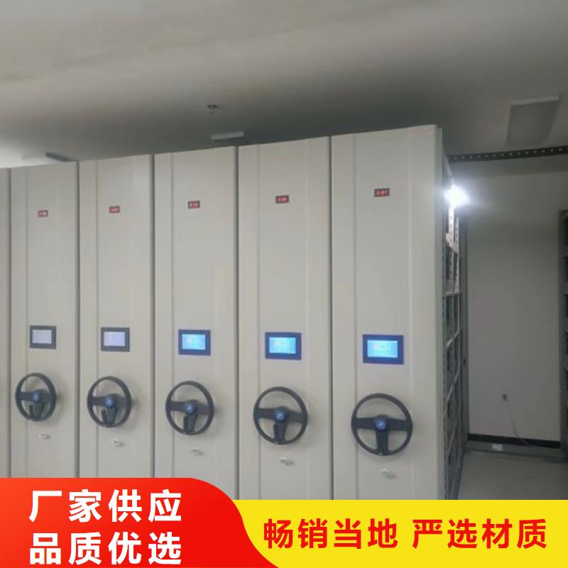生产供应【桦平】密集型移动架