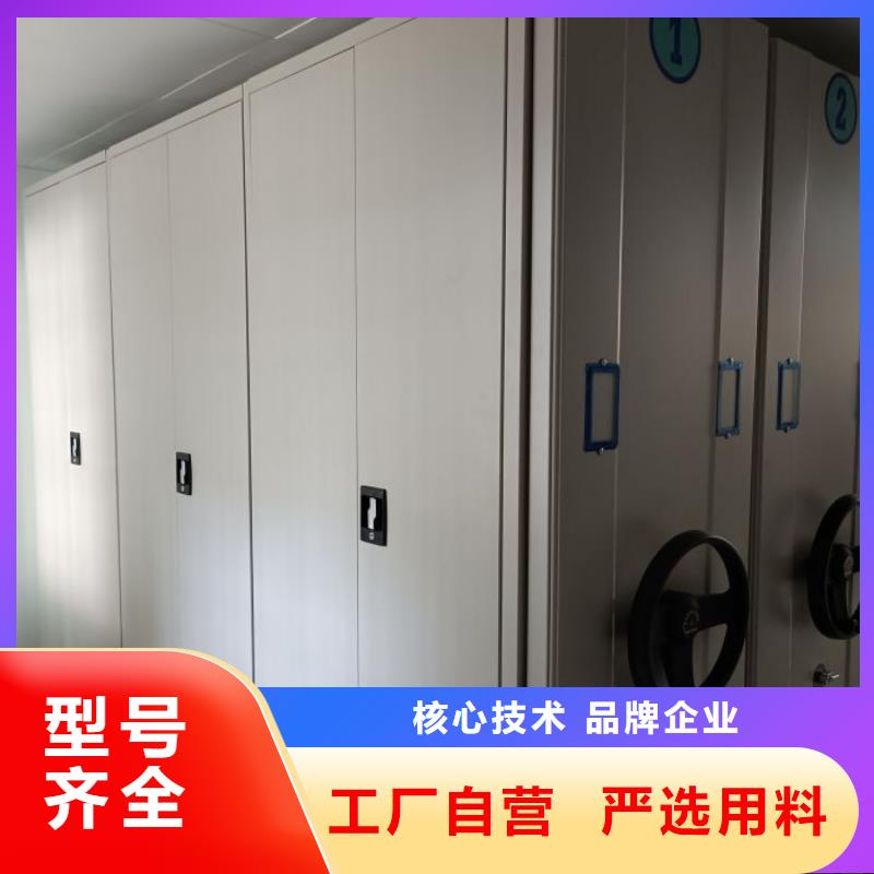 出厂拿货价【桦平】金属密集架