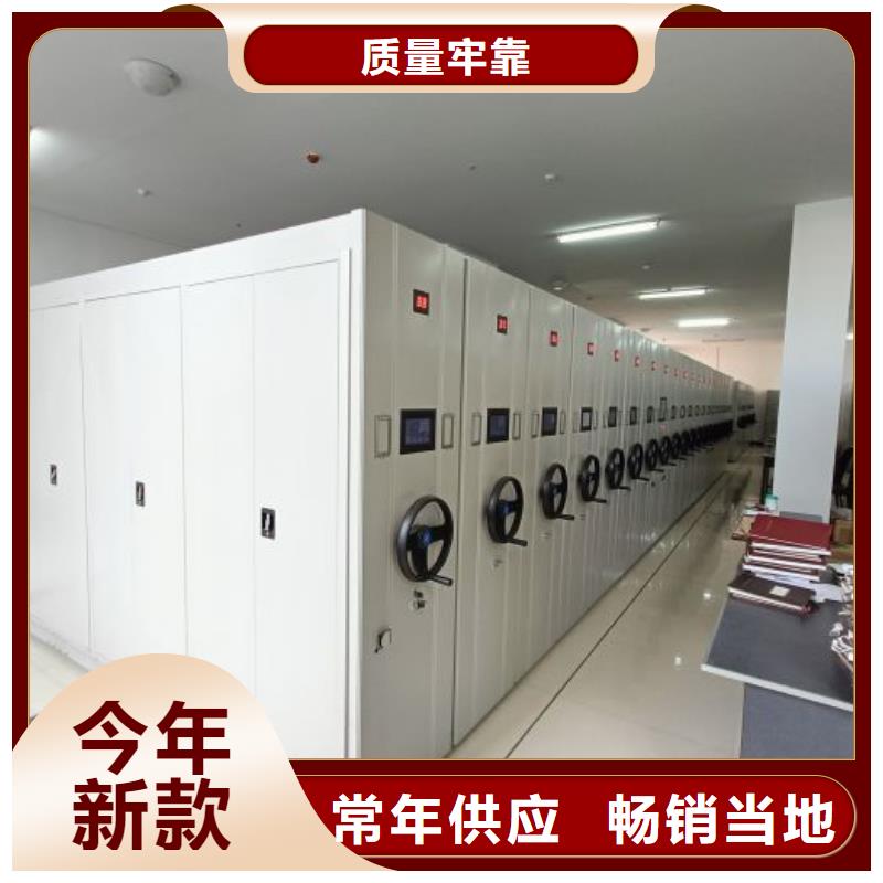 出厂拿货价【桦平】金属密集架